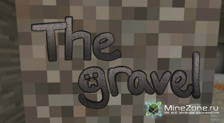 [HD] The gravel