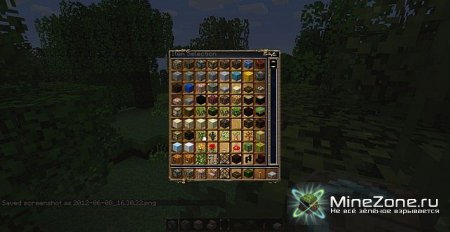 [1.2.5] [16x] GalaTrix