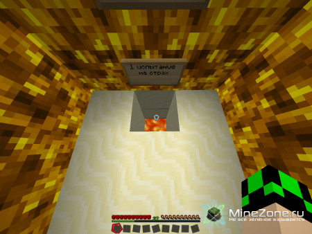 Моя первая карта на прохождение....