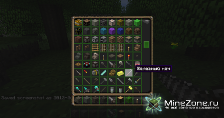 [1.2.5] [16x] METRO 2033