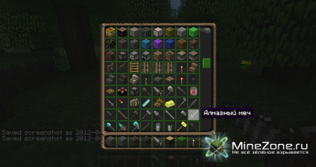 [1.2.5] [16x] METRO 2033