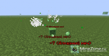 [1.2.5] RPG Damage Mod (Battle Text)