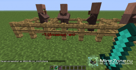 [1.2.5] RPG Damage Mod (Battle Text)