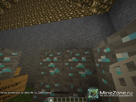 Загадочный голос Part 1