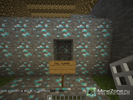 Загадочный голос Part 1