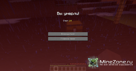 [1.2.5] Death Chest Mod