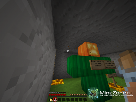 Загадочный голос Part 2