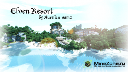 Elven resort