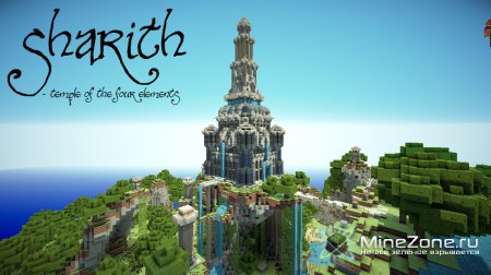 Sharyth, Temple of The Four Elements