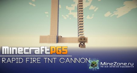 Rapid Fire TNT Cannon