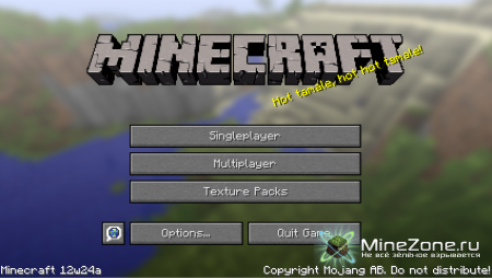 Minecraft Snapshot 12w24a