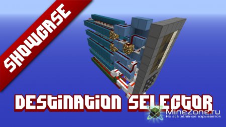 Destination Selector w/ Build in 7-segment display