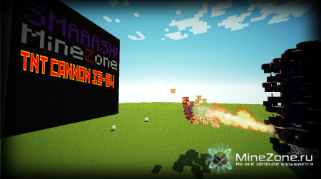 TNT CANNON 32-64