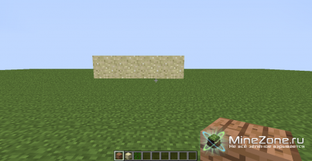 Как сделать "летающий" песок