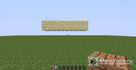 Как сделать "летающий" песок