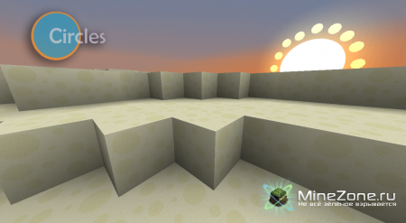 [1.2.5] [64x/128x] Circles Pack