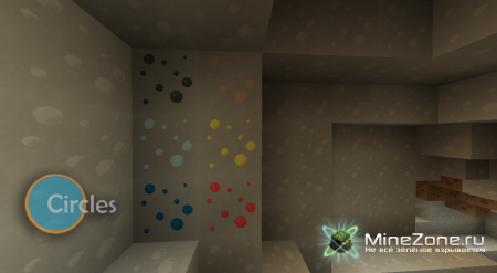 [1.2.5] [64x/128x] Circles Pack