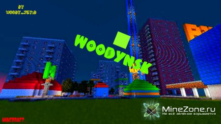 Город "Вудинск"v.1.