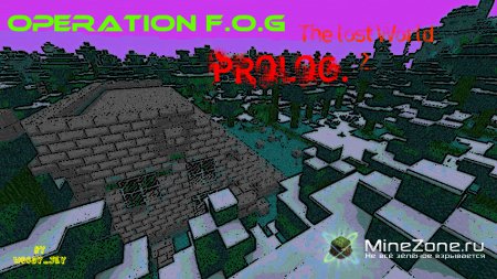 Operation F.O.G-Пролог