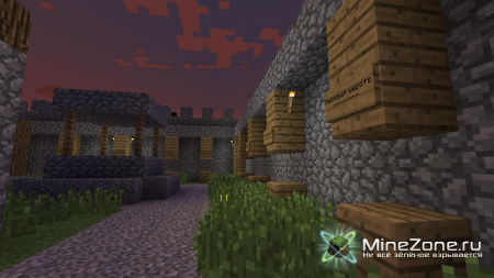 Карта "Once in the village"