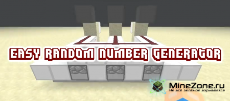 Minecraft Tutorial: Easy Random Number Generator