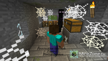 Приключения Шахтёра. Глава II. Помощь Деревне...