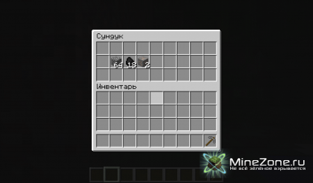 В поисках легенды: 1 часть