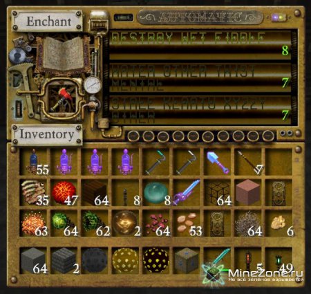 [1.2.5][32px] Glimmar's Steampunk - необычный текстурпак в стиле стимпанка