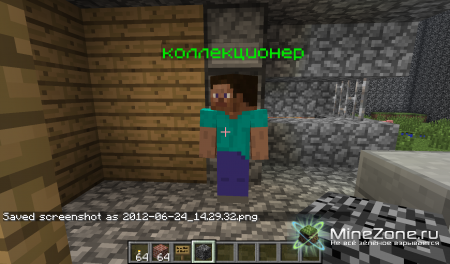 квест-поиск "Пейзаж"