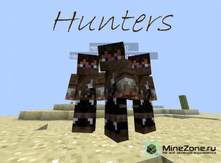 Hunters