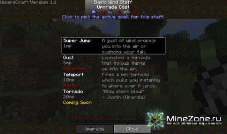 [1.2.5] WizardCraft