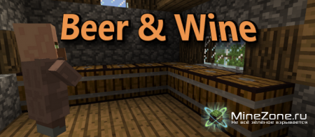 [1.2.5] Beer & Wine Mod v1.2_01