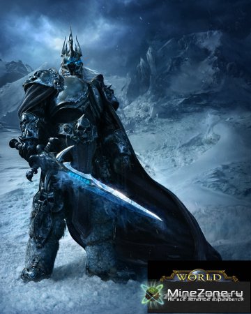 Месть короля