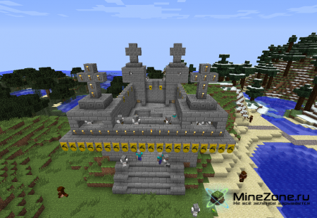 Месть короля