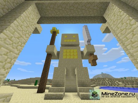 Королевство v5.0