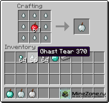 [1.2.5] Adventure Apples