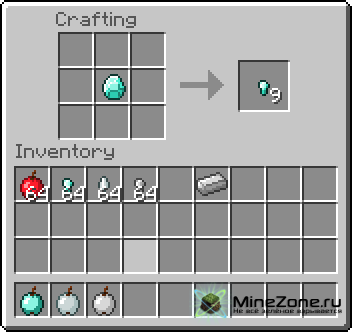 [1.2.5] Adventure Apples