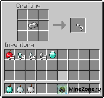 [1.2.5] Adventure Apples