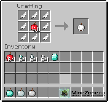 [1.2.5] Adventure Apples