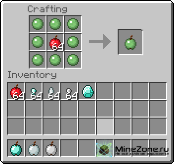 [1.2.5] Adventure Apples