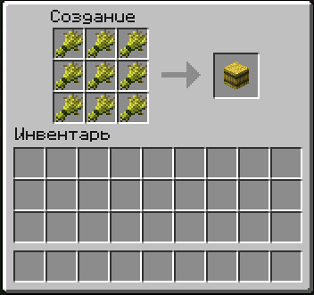 [1.2.5] USEFUL STORAGE v1.0