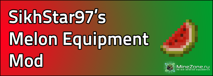 [1.2.5] Melon Equipment Mod v1.0