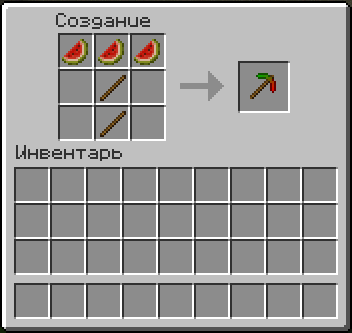 [1.2.5] Melon Equipment Mod v1.0