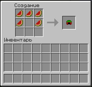 [1.2.5] Melon Equipment Mod v1.0