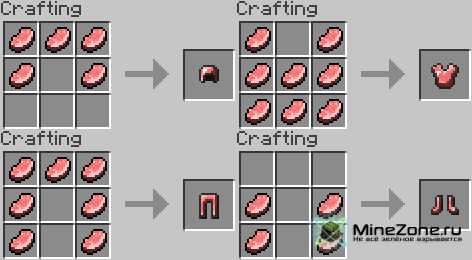 [1.3.2][SMP/SSP/LAN] Special Armor