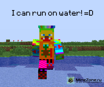 [1.2.5] Solid water mod