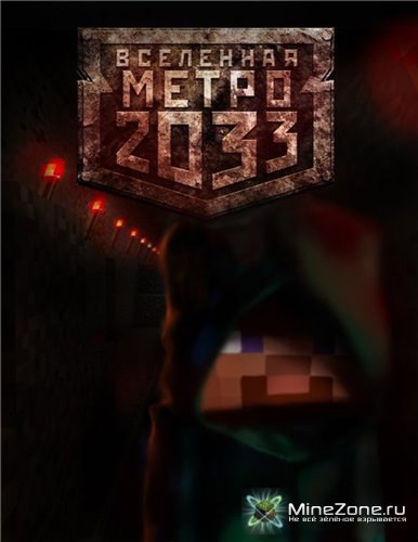 MetroCraft