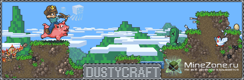 [1.3.1] [32x] Dusty Textures