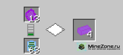 [1.2.5] Futurecraft alpha0.1