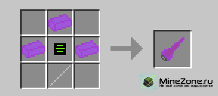 [1.2.5] Futurecraft alpha0.1